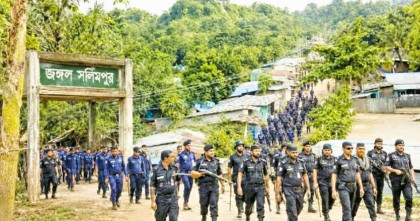 চট্টগ্রামের জঙ্গল সলিমপুরে চলছে আইনশৃঙ্খলা রক্ষাকারী বাহিনীর যৌথ অভিযান   