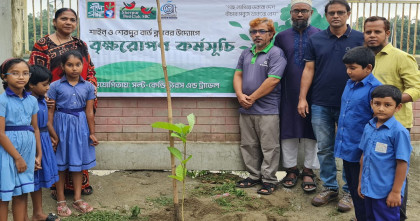 শেরপুর বার্ড ক্লাব ও শাইনের উদ্যোগে বৃক্ষরোপণ