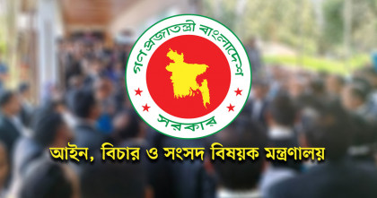 সারাদেশে একযোগে ৯৯ জন বিচারক বদলি, প্রজ্ঞাপন জারি