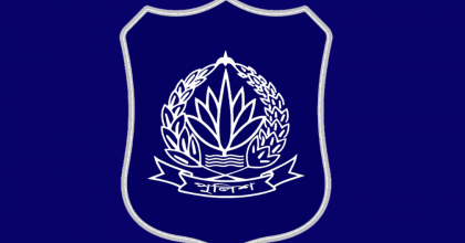পুলিশের শীর্ষ ও রেঞ্জ পর্যায়ে বড় রদবদল