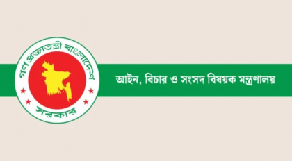 ৯৯ বিচারককে একযোগে বদলি