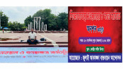 শিক্ষাব্যবস্থা সংস্কারের দাবিতে আমরণ অনশনে যাচ্ছেন জুলাই যোদ্ধা হাসিবুল