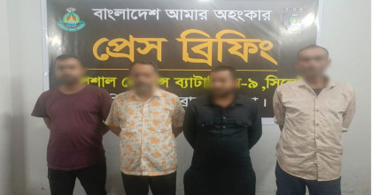 ব্রাহ্মণবাড়িয়ায় অনলাইন জুয়ার আসরে অভিযান: গ্রেপ্তার চার