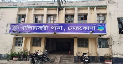 নেত্রকোণায় বিএনপি-সংশ্লিষ্ট দুই পক্ষের সংঘর্ষে নিহত এক 