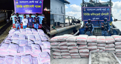 মিয়ানমারে পাচারকালে বাঁশখালী-পতেঙ্গায় ১,২৬০ বস্তা সিমেন্টসহ দুই বোট জব্দ, আটক দুই