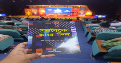 শিবিরের নবীনবরণে গোলাম আযমের বই, ‘মতাদর্শ স্বাভাবিকীকরণের চেষ্টা’ অভিযোগ ছাত্রসংগঠনগুলোর