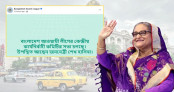 দিল্লিতে চলছে নিষিদ্ধ আওয়ামী লীগ নেতাদের সঙ্গে শেখ হাসিনার বৈঠক