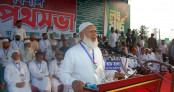 সরকার জনগণের সঙ্গে প্রতারনা না করলে লং মার্চ করার প্রয়োজন হতোনা: ডা: শফিকুর রহমান