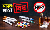 মাদক নিয়ন্ত্রণের দায়িত্বে থাকা সদস্যরাও জড়াচ্ছেন কারবারে