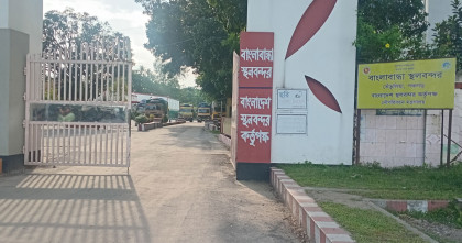বাংলাবান্ধা স্থলবন্দরে সেবা না দিয়ে অর্থ নিচ্ছে আ,লীগের ঠিকাদার