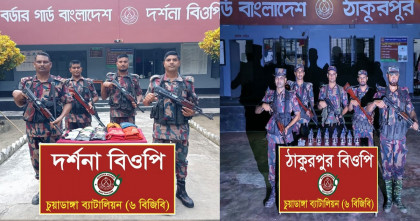 চুয়াডাঙ্গার ভারত সীমান্ত থেকে ৮১ লাখ ৭০ হাজার ৬৫০ টাকার অবৈধ মালামাল উদ্ধার করেছে বিজিবি 