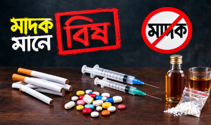 মাদক নিয়ন্ত্রণের দায়িত্বে থাকা সদস্যরাও জড়াচ্ছেন কারবারে