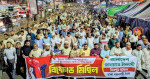 রাজধানীর মিরপুরে আওয়ামী নাশকতার প্রতিবাদে জামায়াতের বিক্ষোভ মিছিল ও সমাবেশ 