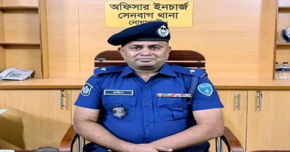 আওয়ামী লীগ নেতার বাড়িতে ভূরিভোজে অংশ নেয়ার অভিযোগে ওসি প্রত্যাহার