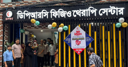 আদাবরে যাত্রা শুরু করলো ডিপিআরসি-এর নতুন শাখা 