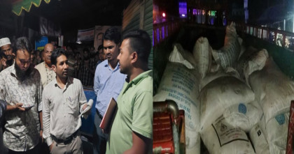 শ্রীবরদীতে পাচারের সময় ২৫ বস্তা সরকারি ইউরিয়া সার জব্দ, দুই প্রতিষ্ঠানকে জরিমানা