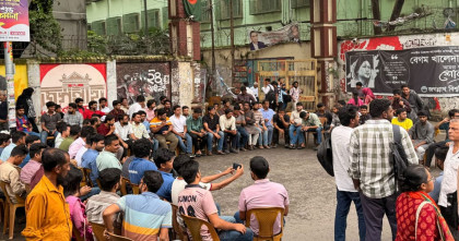 নিষিদ্ধ আওয়ামী লীগের কথিত লকডাউনের প্রতিবাদে জবি ছাত্রদলের অবস্থান কর্মসূচি