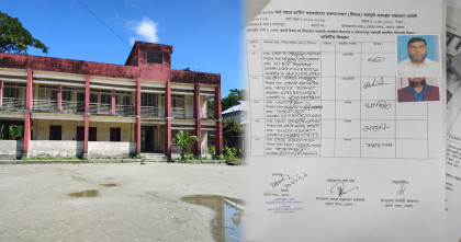 সরকারি প্রকল্পের অর্থ আত্মসাৎ করতে সহকারী শিক্ষকের অভিনব কৌশলে প্রতারণার অভিযোগ
