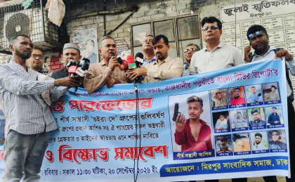 মিরপুরে সাংবাদিকের বাসায় গুলিবর্ষণ, কিশোর গ্যাং দমনে আল্টিমেটাম
