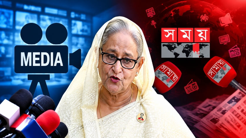 ভারত ও লীগের দালাল ছিলো মিডিয়াগুলো; কলকাতার এক্টিভিস্টকে হাসিনা