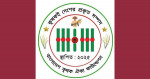 জ্বালানি তেলের দাম বৃদ্ধিতে কৃষকের নাভিশ্বাস, পাঁচ দফা দাবী কৃষক ঐক্য ফাউন্ডেশনের জ্বালানি তেলের দাম বৃদ্ধিতে কৃষকের নাভিশ্বাস, পাঁচ দফা দাবী কৃষক ঐক্য ফাউন্ডেশনের
