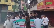 চট্টগ্রামে এমইএস কলেজ থেকে ছাত্রলীগের ঝটিকা মিছিল