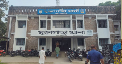 মুক্তাগাছা থানায় হামলা ও ভাঙচুরের অভিযোগ বিএনপি নেতাকর্মীদের বিরুদ্ধে 