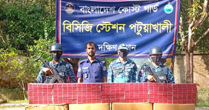 পটুয়াখালীতে চার লাখ ৬৪ হাজার টাকা অবৈধ সিগারেট জব্দ  
