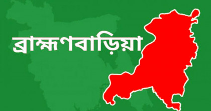 ব্রাহ্মণবাড়িয়ায় ৪৮ ঘণ্টায় দুই শিশুসহ তিন মরদেহ উদ্ধার