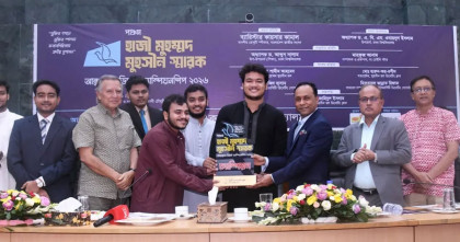 তরুণদের মধ্যে যুক্তিবোধ, সহনশীলতা ও দায়িত্বশীল নেতৃত্বের গুণ তৈরি করতে হবে: ডেপুটি স্পিকার 