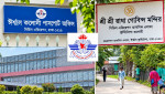 এভিয়েশনের জায়গা দখল করে মন্দির নির্মাণ