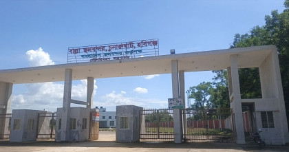 ৫০ কোটি টাকার বাল্লা স্থলবন্দর, চালুর আগেই অচল