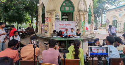 গঠনতন্ত্র সংস্কার করে দ্রুত ডাকসু নির্বাচনের দাবি জানিয়েছে সমাজতান্ত্রিক ছাত্রফ্রন্টের ঢাবি শাখা 