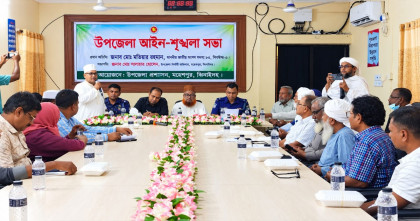 মহেশপুর উপজেলা আইন-শৃঙ্খলা কমিটির সভা অনুষ্ঠিত