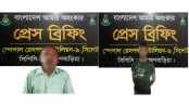 ব্রাহ্মণবাড়িয়ায় কৃষক হাবিবুর হত্যা, গ্রেপ্তার দুই