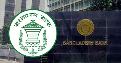 ডলার ছাড়াই টাকায় আমদানি-রপ্তানির অর্থ পরিশোধের সুযোগ: বাংলাদেশ ব্যাংক 