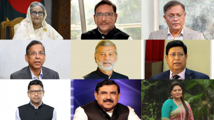 আওয়ামী নেতাদের লাগামহীন বক্তব্য এখন ট্রলের উপাদান