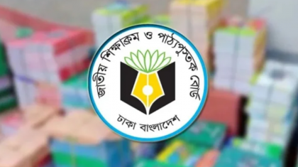 নকল ছাপায় অনুমোদিত পাঠ্যবই, রাজস্ব হারাচ্ছে সরকার
