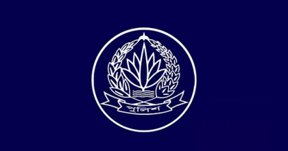 পুলিশের ঊর্ধ্বতন সাত কর্মকর্তাকে বদলি