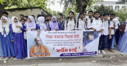 যশোরে স্কুলছাত্রী শিপ্রা ঘোষের মৃত্যুর ঘটনা তদন্ত করবে রাইটস যশোর
