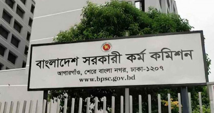 ৫১তম বিশেষ বিসিএসের বিজ্ঞপ্তি প্রকাশ, নেবে পাঁচ হাজার চিকিৎসক 