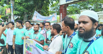 মাদক-জুয়ার বিরুদ্ধে সামাজিক আন্দোলন গড়ে তুলতে বাঁশখালীতে র‍্যালি ও মানববন্ধন অনুষ্ঠিত 