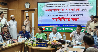 আন্তর্জাতিক বাজারে তেলের দাম কমলে বাংলাদেশেও কমানো হবে: জ্বালানি প্রতিমন্ত্রী 