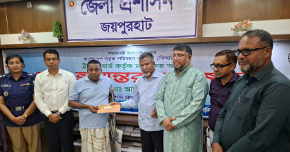 জয়পুরহাটে সড়ক দুর্ঘটনায় ক্ষতিগ্রস্ত ২৪ পরিবারকে ৮৬ লাখ টাকার চেক প্রদান 