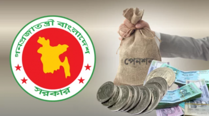 সর্বজনীন পেনশনে শরিয়াহভিত্তিক বিনিয়োগের সুযোগ আসছে