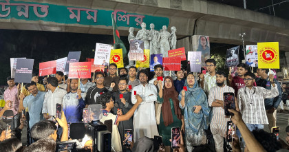 প্রাথমিক শিক্ষক নিয়োগে ভেরিফিকেশনে বাদ, ঢাবিতে সরকারকে লাল কার্ড প্রদর্শন