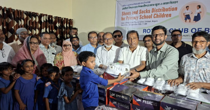 বগুড়ায় প্রাথমিক শিক্ষার্থীদের মাঝে জুতা-মোজা বিতরণ