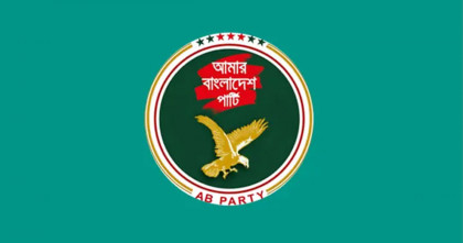 মিরপুরে রাড্ডা হাসপাতালে হামলা ও ভাঙচুরে এবি পার্টির নিন্দা 