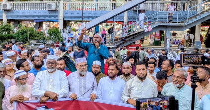 মিরপুরে রাড্ডা হাসপাতালে হামলা ও ভাঙচুরের প্রতিবাদে জামায়াতের বিক্ষোভ মিছিল 