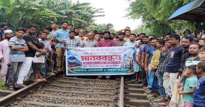নীলফামারীর মিরজাগঞ্জে রেললাইন অবরোধ করে আন্দোলন, পাঁচ ঘন্টা ধরে ট্রেন চলাচল বন্ধ